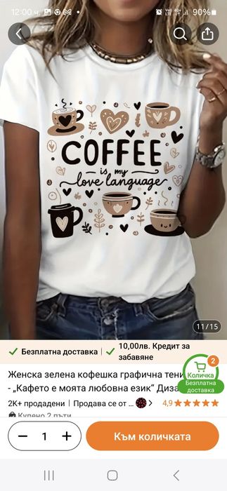 Дамска тениска, размер М. Чисто нова,  не е обичана.