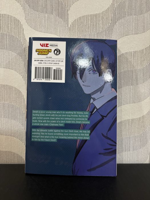 Chainsaw man - 10лв