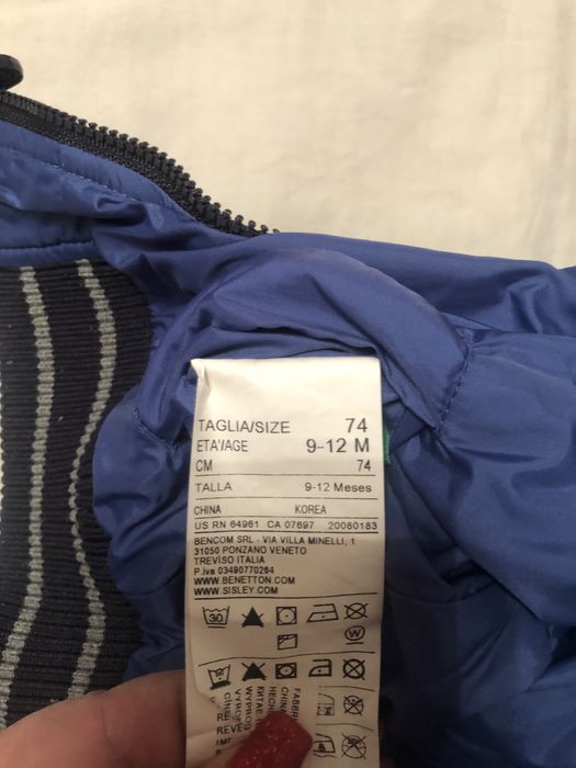 Куртка для малышей