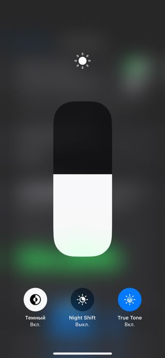 Продам айфон 16 без минусов