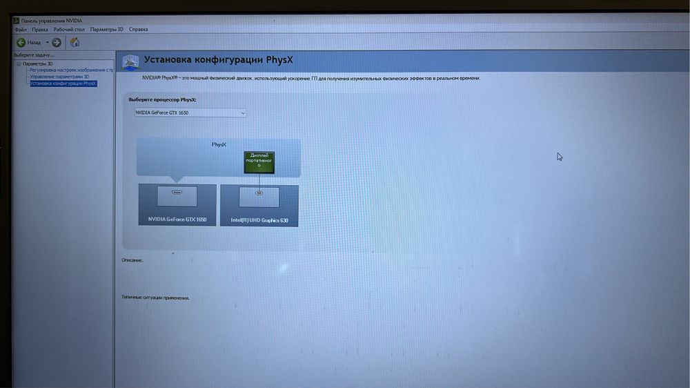 Asus Rog Strix G531gt