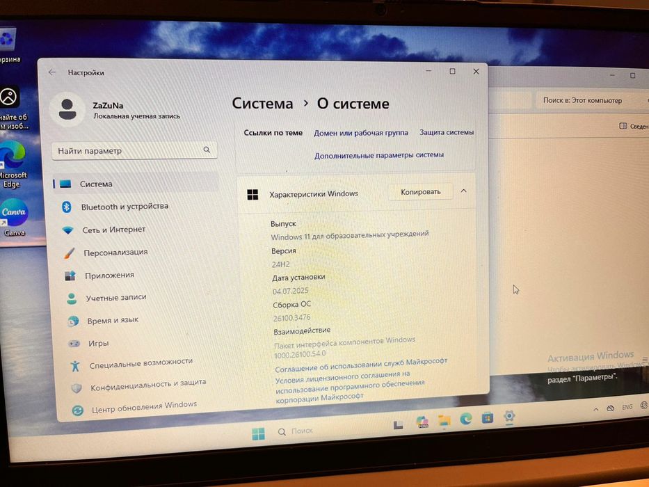 Продам ноутбук Lenovo