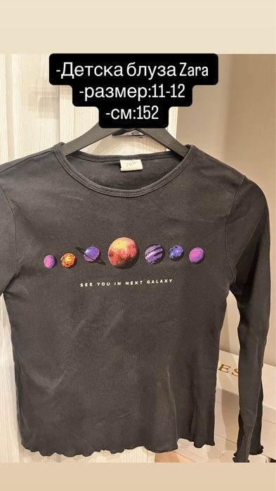 Детски блузи Zara, Defacto, Koton, Lc Waikiki