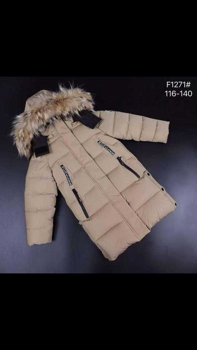 Зимние куртки детские