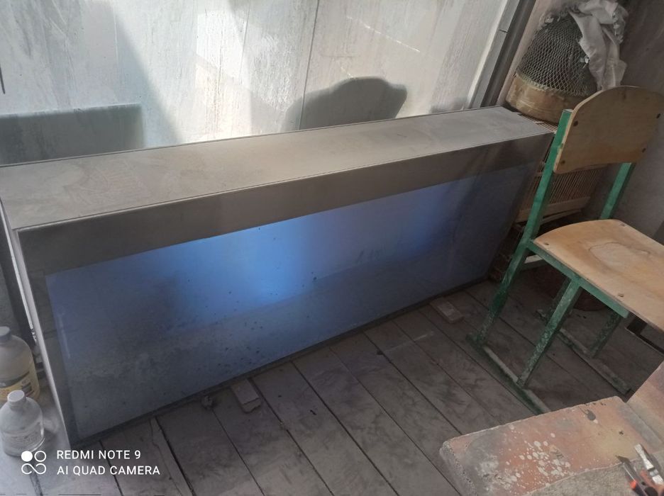 Акварум сотилади