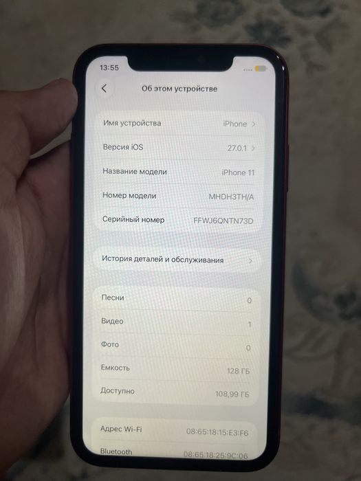 Iphone 11 128gb 77%