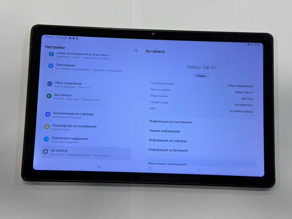 Samsung Galaxy Tab A7 10.4″ – 3GB RAM / 32GB