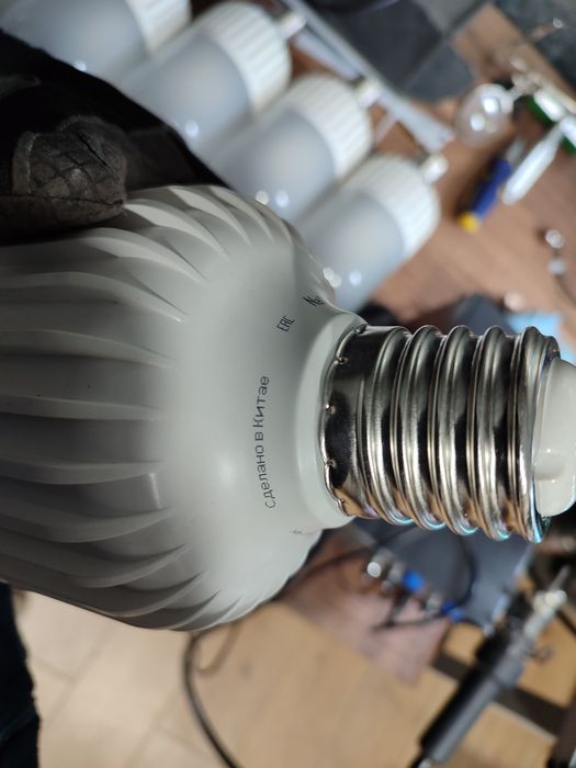 Лампа светодиодная