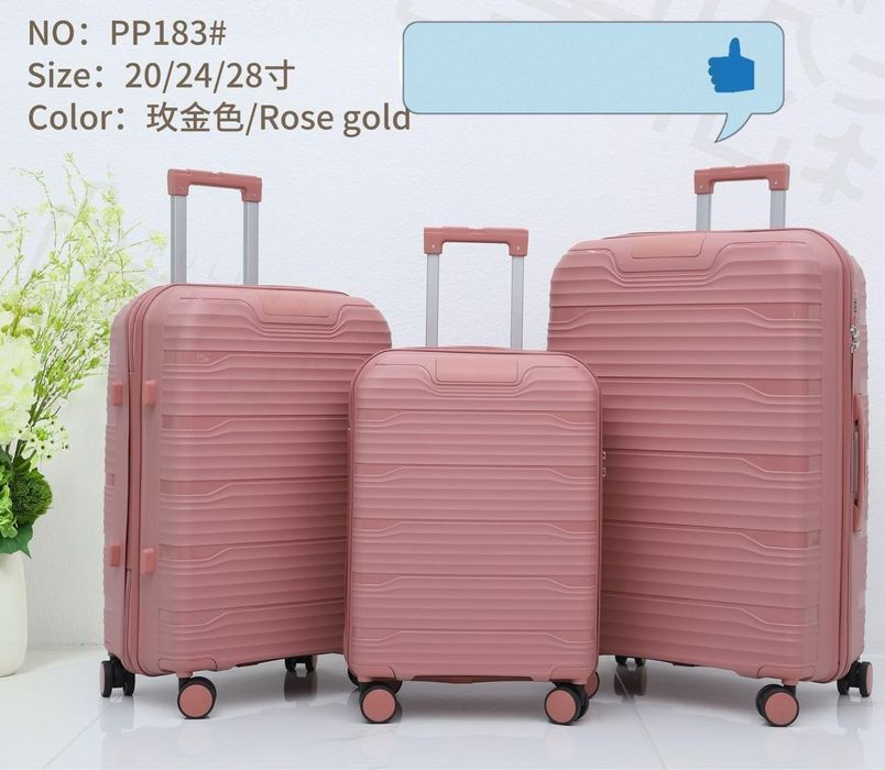 Чемоданы хорошего качество