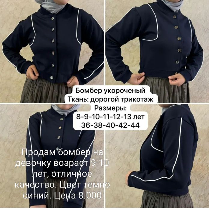 Продам вещи на девочку, новые