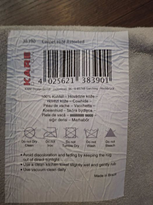 Телешка кожа - Kare