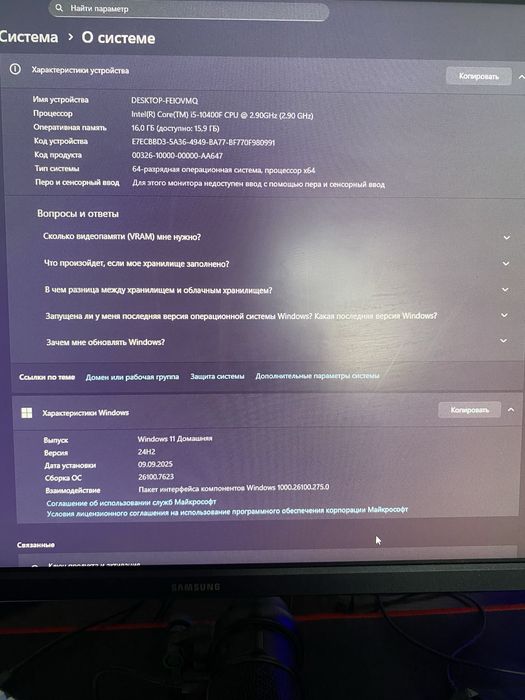 Продам комьпьютер