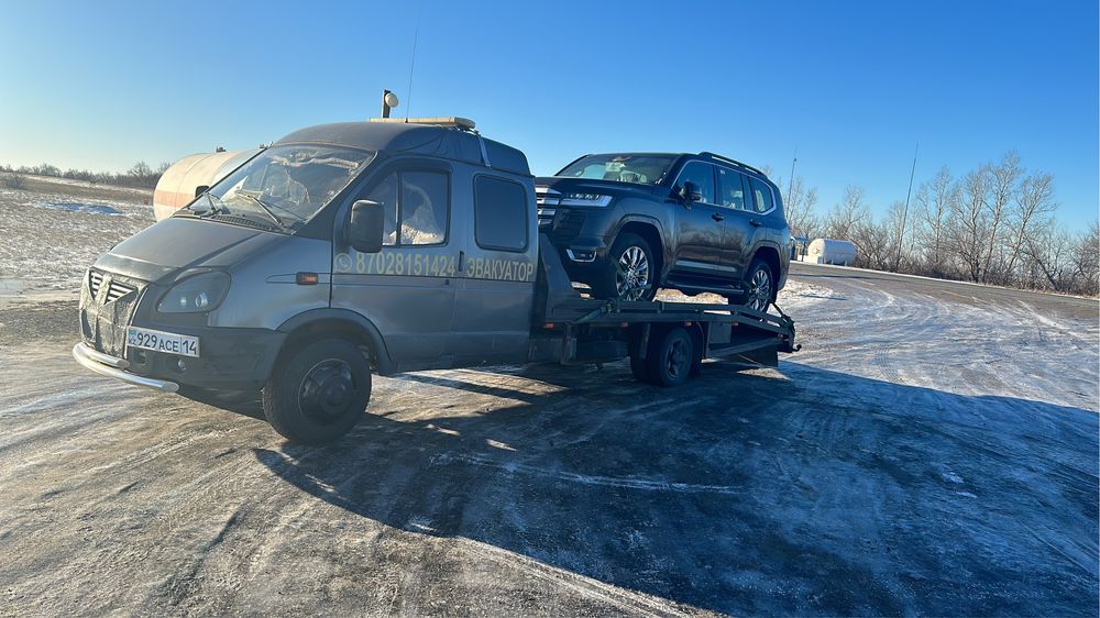 Эвакуатор эвик 24/7 звоните!!!