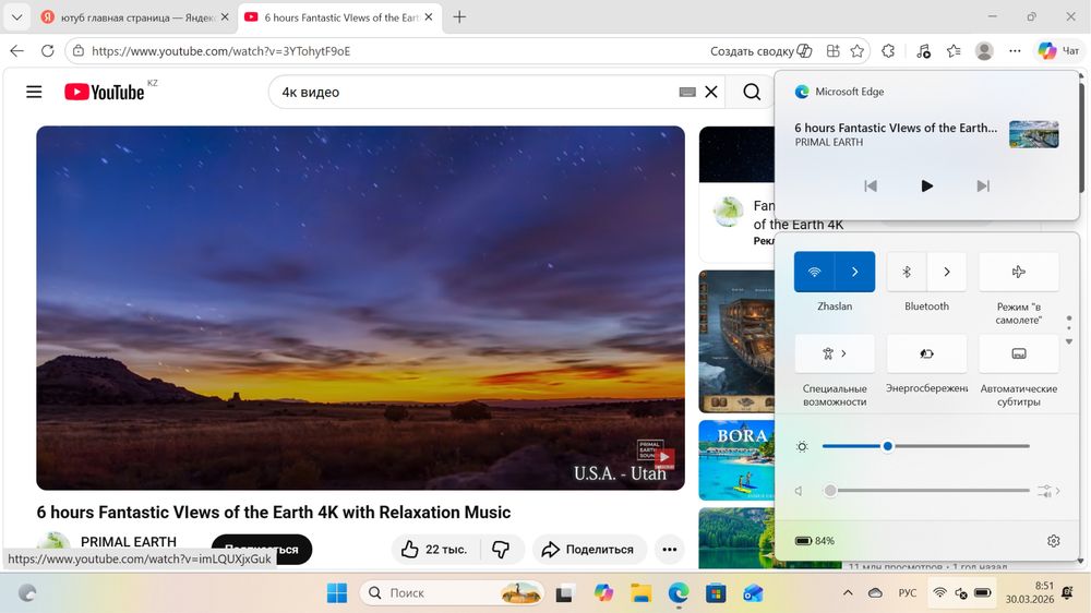 Продам ноутбук Dexp