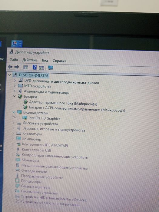 Продается ноутбук
