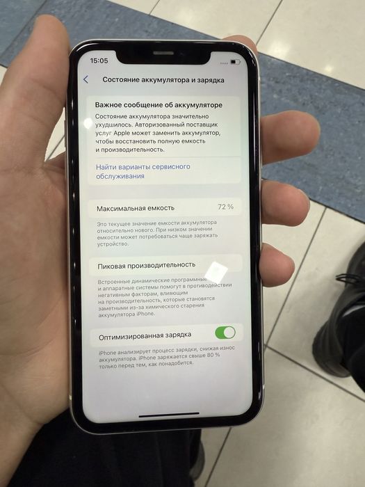 Iphone 11 продам