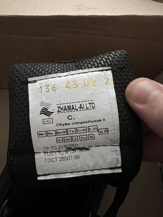 Спец ботинки 43-44 размера