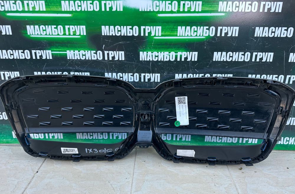 Предна решетка грил бъбреци за Бмв ИХ30 Г22 Bmw G05 IX30 G08 G22 G23