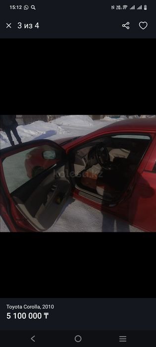 Тойота королла сатылымда