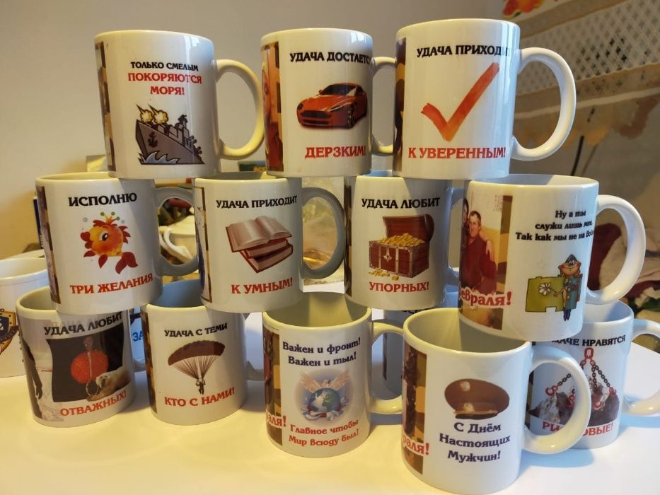 Подарочный Бокал / Кружка