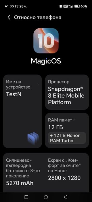 Honor  magic 7 pro 12 RAM, 512