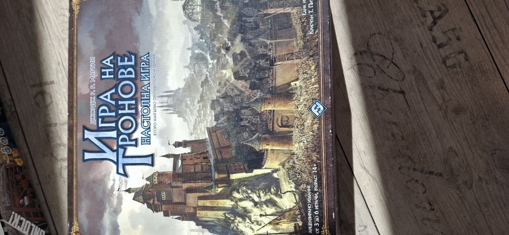 Бордови настолни игри