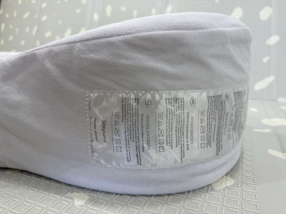 Продам кокон Зёвушка
