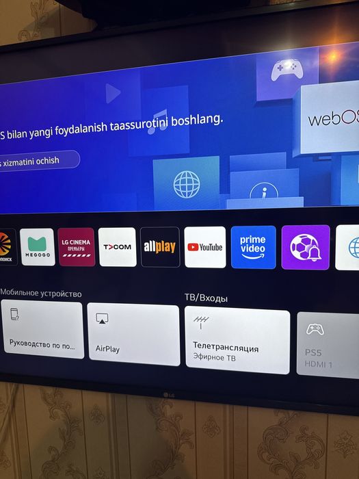 Телевизор LG 50 дьюмлик