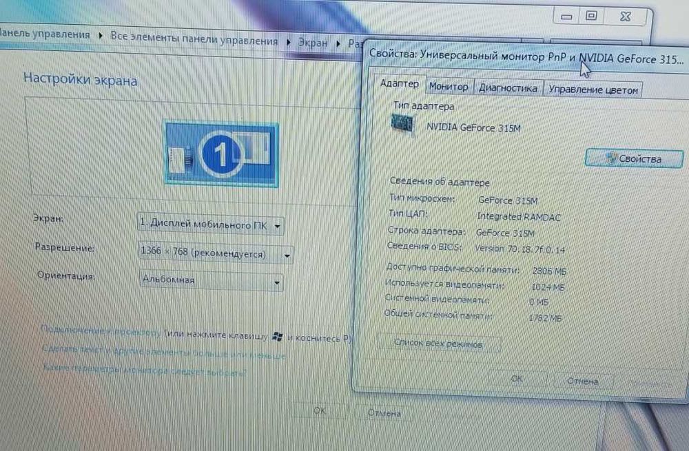 ноутбук Toshiba +сумка+мышка