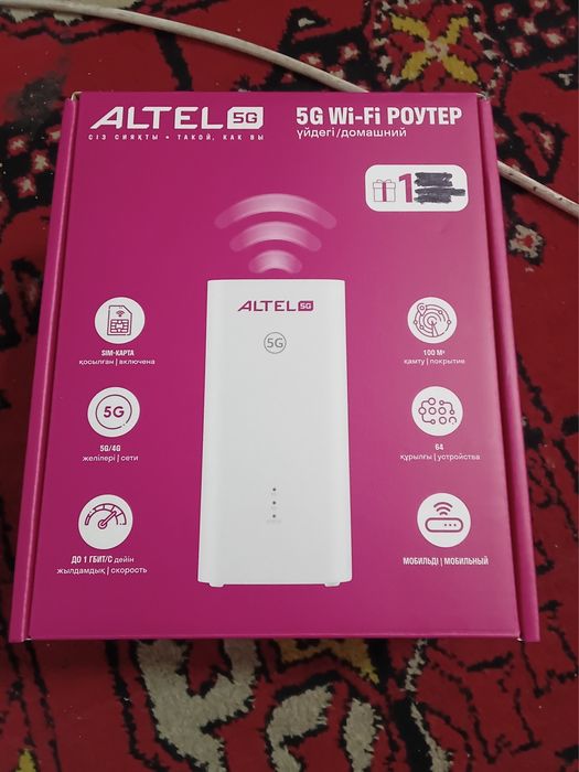 Абсолютно новый 5G 4G алтел теле2 роутер модем стационарный
