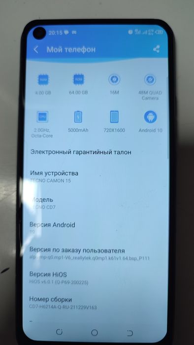 Продам Техно Camon 15