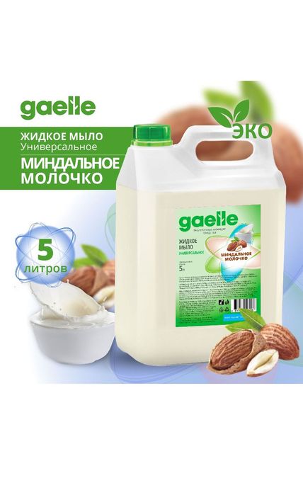 Моющие средства оптом