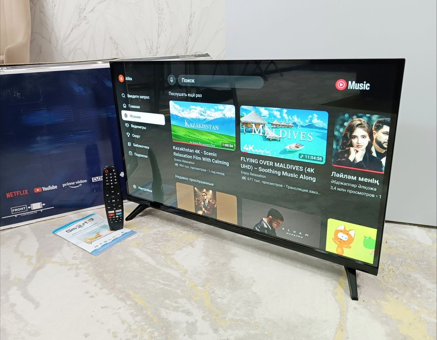Смарт ТВ + Коробка и документы Wi-fi.