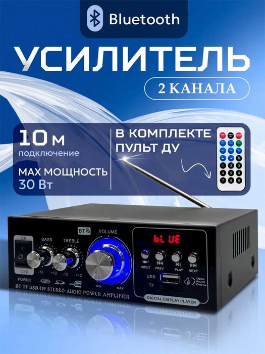 Вибродинамик, виброколонка, атисосед. 25 Вт, 4 Ом, 50 мм