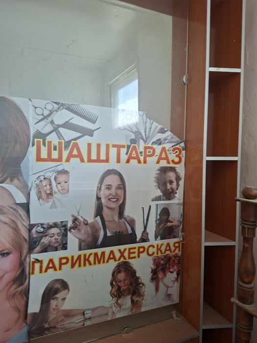 Перегородка для салона