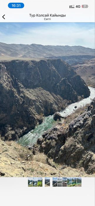 Трансфер Алматы | Минивэн 7 мест | ALPHARD