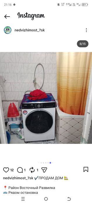 Продам дом правый восточный развилка.