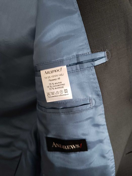 Абитуриентски костюм на "Andrews" номер 46