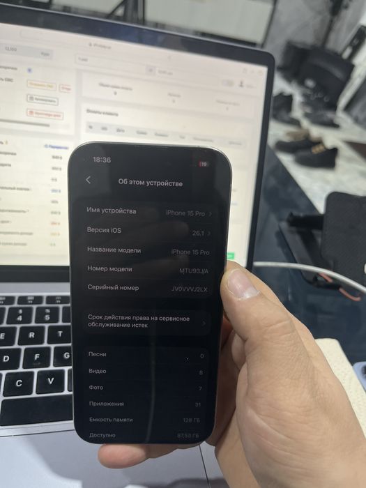 Iphone 15 pro titan 84% 128 talik
