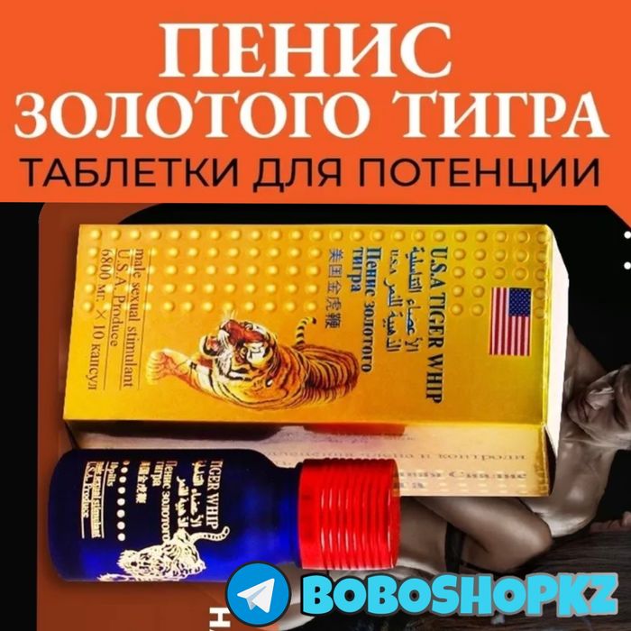 оригинал катализаторнаш пазолотигрма