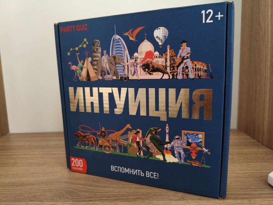 Настольная игра Интуиция