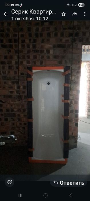 Ванна пластикоаая  новая