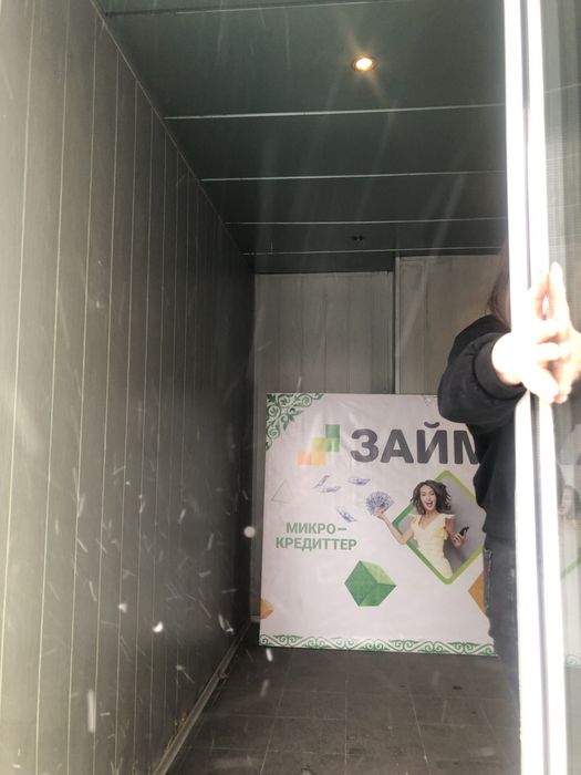 Сдам комерческое помещение