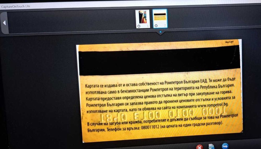 Canon imageFORMULA P-215