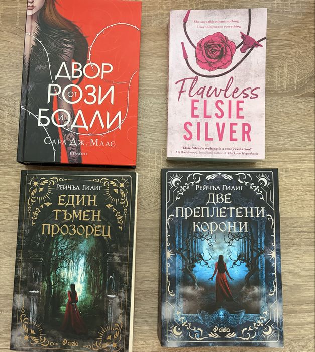 Книги четени по веднъж