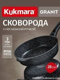Двухслойный сковородка