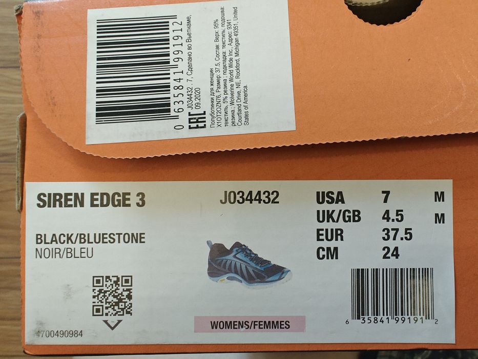 Кросовки MERRELL. Размер 37.5. Вьетнам