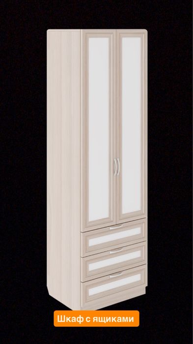 Шкаф 330 000 тенге