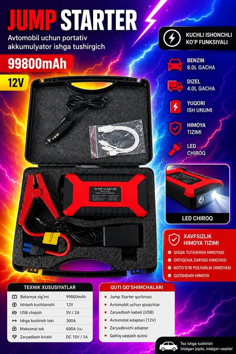 Avtomobillar uchun Universal Power bank Пусково- зарядное устройство