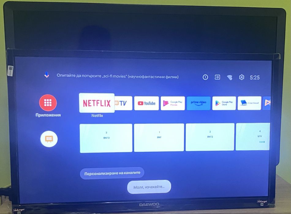 Smart LED телевизор 24 инча